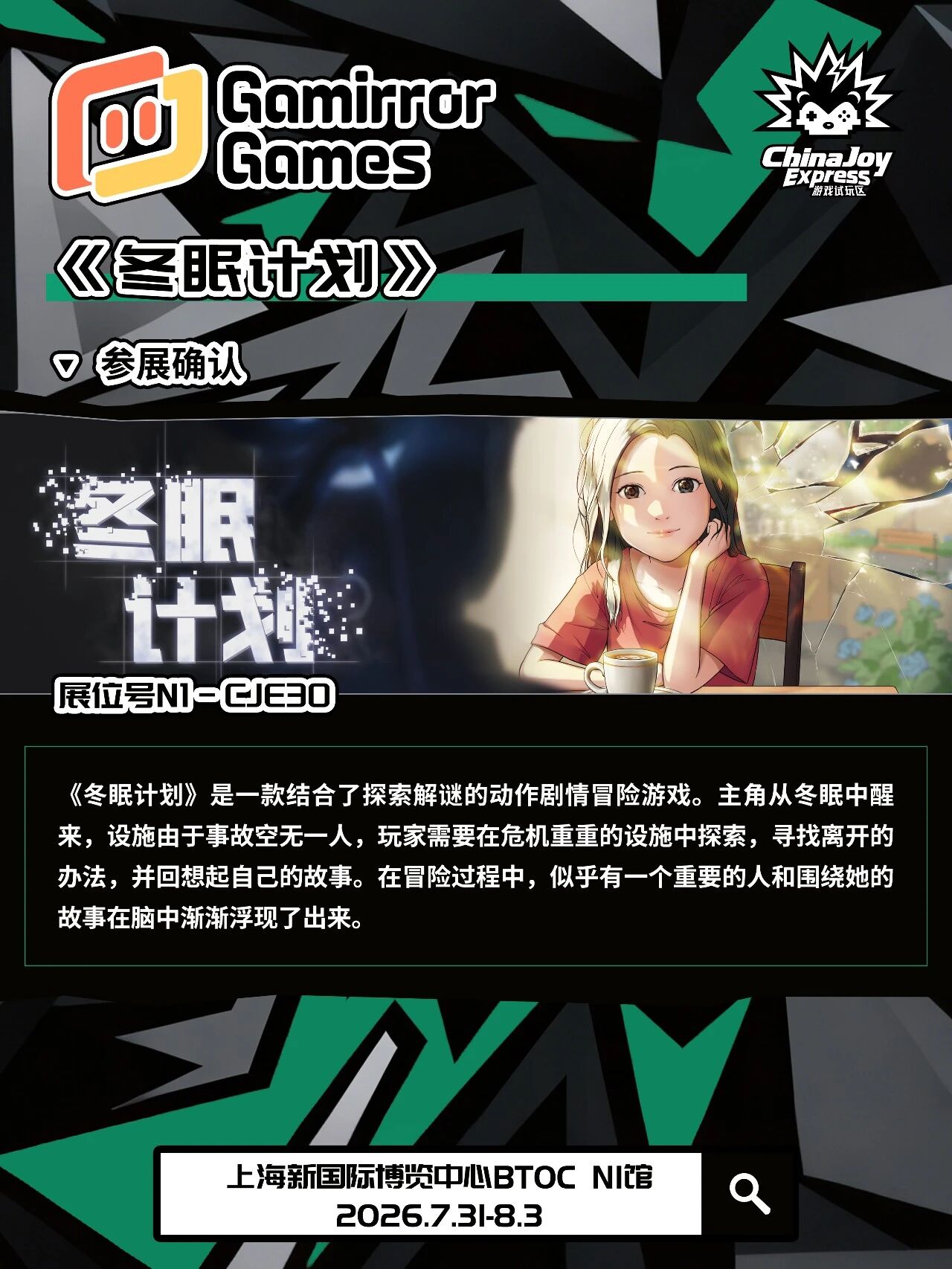 【CJE】第三波名单曝光!2026 ChinaJoy Express试玩区还有哪些惊喜? https://cms3.chinajoy.net/157/upload/resources/image/102388.jpg?token=Bearer eyJhbGciOiJIUzUxMiJ9.eyJpc3MiOiJlY2hpc2FuIiwic3ViIjoie1wiY2xpZW50XCI6XCJXRUJcIixcInR5cGVcIjpcIlVTRVJcIixcIm5hbWVcIjpcInVzZXIyX2FwaVwiLFwic2lnbmF0dXJlXCI6bnVsbCxcImV4cGlyZXNfaW5cIjoxODAwMDAwMH0iLCJpYXQiOjE3ODA2NDM1ODcsImV4cCI6MTc4MDY2MTU4N30.qzYGmXTq6cW4niunz0MPIpeCqmH_oPCiE7-CwO-5dnNmZxG_Qeo7DFeSaMmv-32Cn73YXzM2dp9le6eynP_IVg